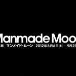 manmademoon