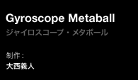 Gyroscope Metaball