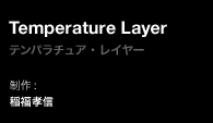 Temperature Layer